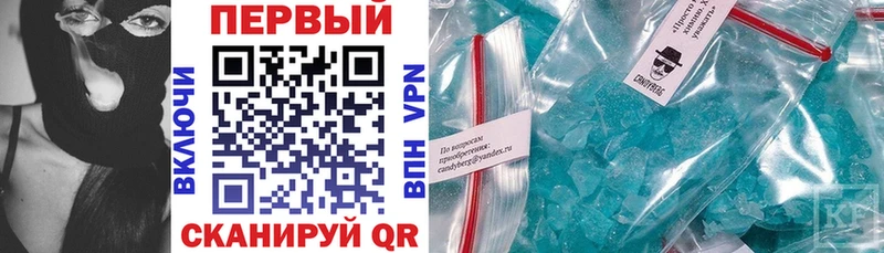 Купить где  Бугуруслан  Амфетамин Розовый 
