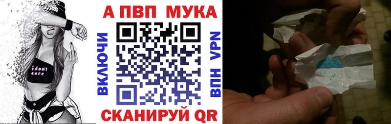 Alpha-PVP СК Бугуруслан