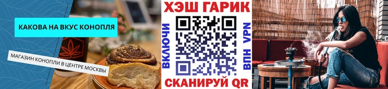 Еда ТГК марихуана  Купить где  Бугуруслан 