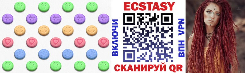 Экстази DUBAI  Купить  Бугуруслан 