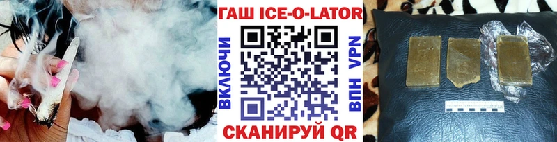 ГАШ хэш  Купить где  Бугуруслан 