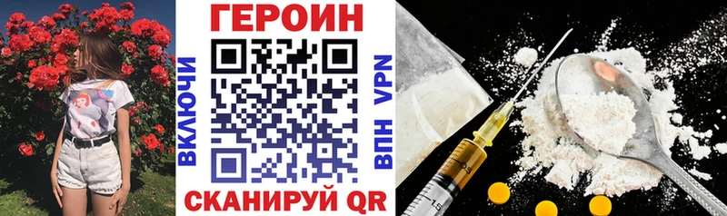 Купить где  Бугуруслан  Героин герыч 