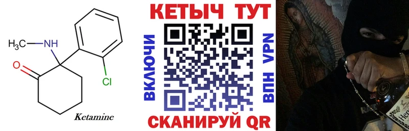 Купить  Бугуруслан  КЕТАМИН VHQ 