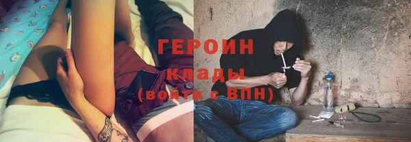 ALPHA PVP Елабуга
