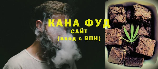 ALPHA PVP Елабуга