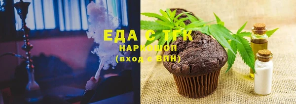 jwh Ельня
