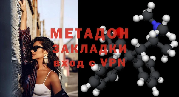 стафф Елизово