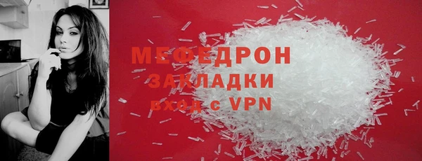 ALPHA PVP Елабуга