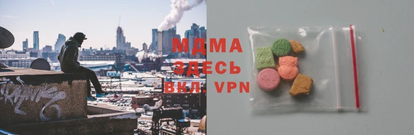 ALPHA PVP Елабуга