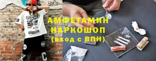 стафф Елизово