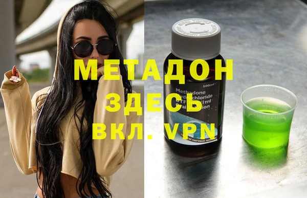 стафф Елизово