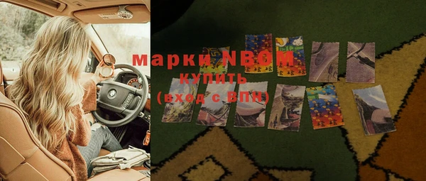 ALPHA PVP Елабуга