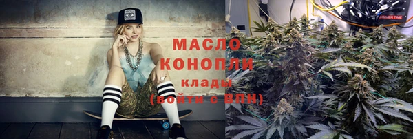 стафф Елизово