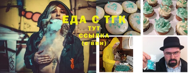 ALPHA PVP Елабуга