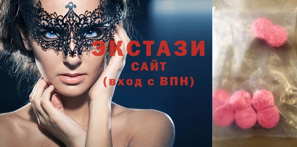 стафф Елизово