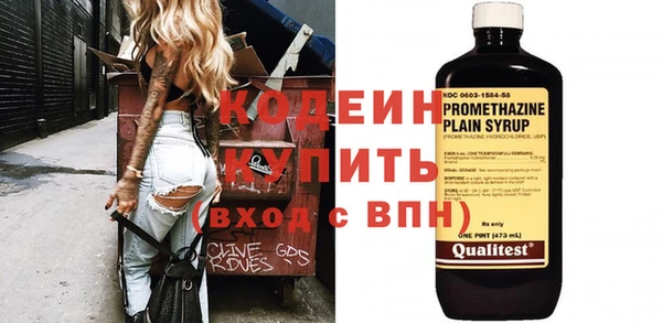 стафф Елизово