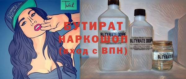 ALPHA PVP Елабуга