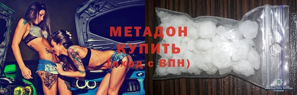 стафф Елизово