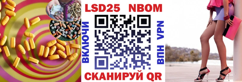 LSD-25 экстази кислота  Купить закладки  Бугуруслан 