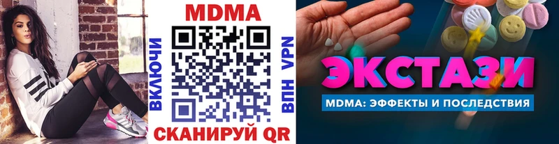 Купить  Бугуруслан  МДМА Molly 