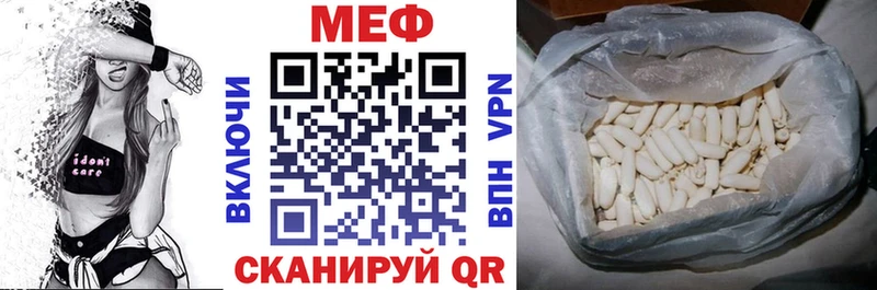 Меф кристаллы  Бугуруслан 