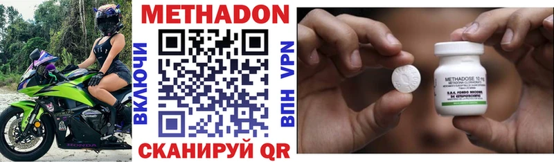 Купить  Бугуруслан  Метадон methadone 