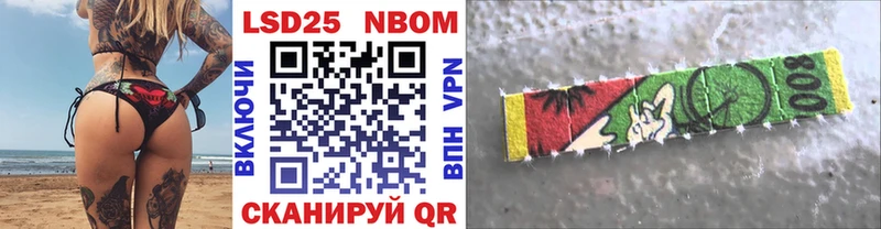 Марки N-bome 1500мкг  Купить закладки  Бугуруслан 