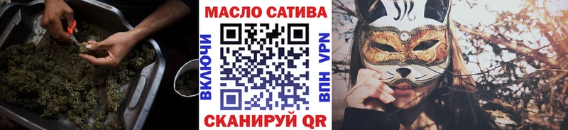 ТГК вейп с тгк  Купить  Бугуруслан 