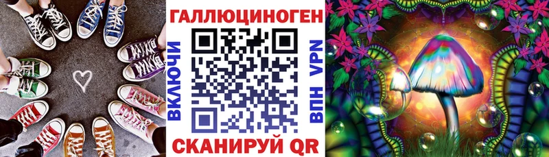 Купить где  Бугуруслан  Галлюциногенные грибы ЛСД 