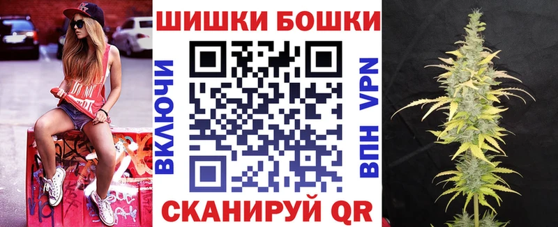МАРИХУАНА White Widow  Купить  Бугуруслан 